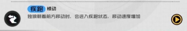 王牌战士百度版16