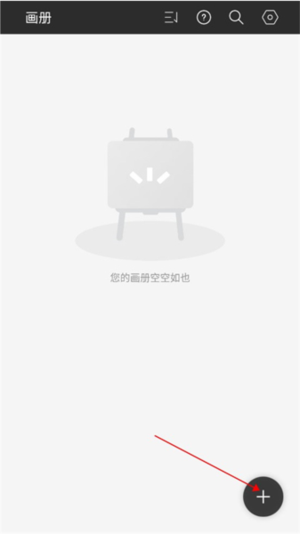HiPaint图片6