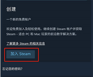 Steam安卓版图片17