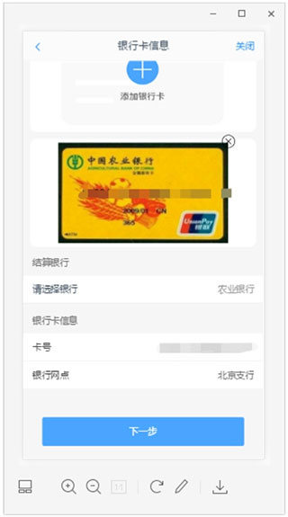 信达期货app图片10