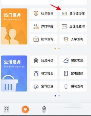 上海普陀13