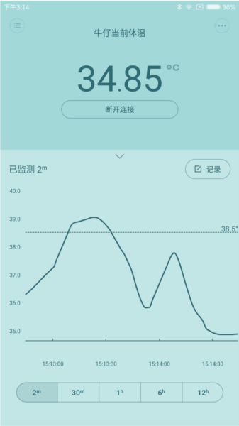 秒秒测智能体温计图片2
