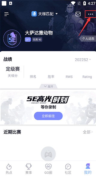 5EPlay图片7