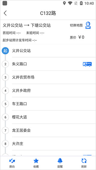 掌尚公交图片