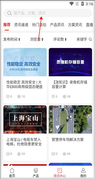 大华云商图片7