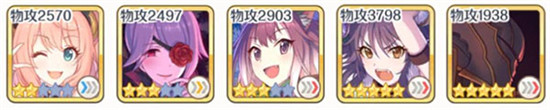 公主连结官方版9