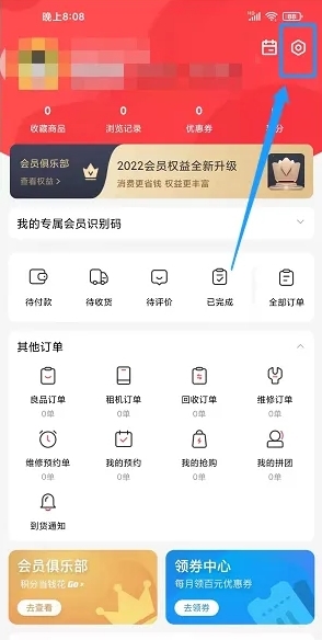九机网10