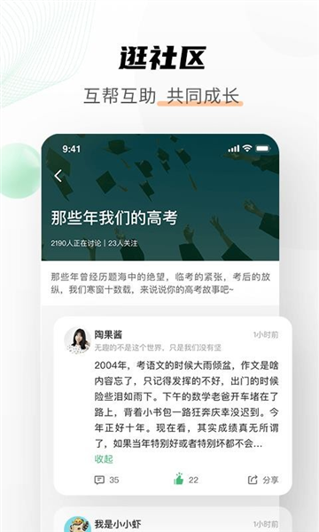道道图片3