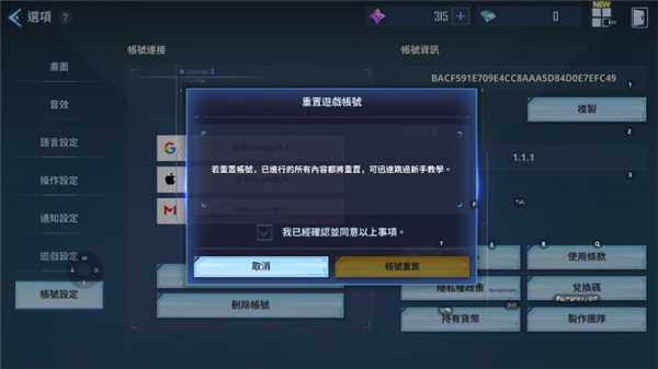 我独自升级arise30