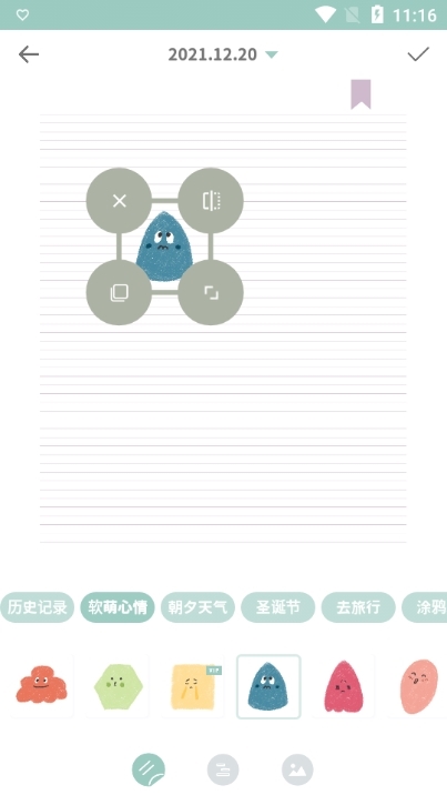 罐头日记图片8
