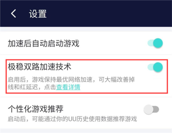 Honor of Kings图片13