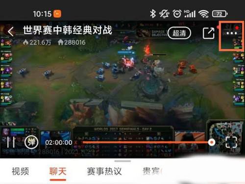 斗鱼图片8