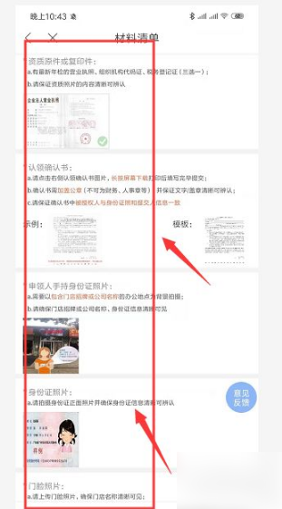 百度地图图片22
