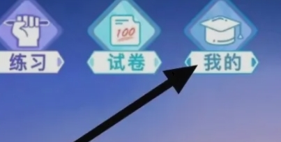 欧拉初中数学10