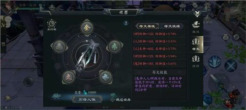 问山海九游版图片3