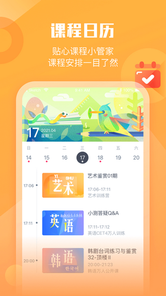 小墨督学1