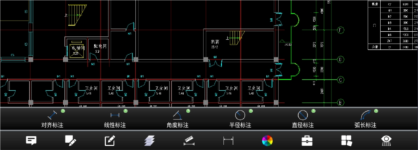 浩辰CAD看图王手机版图片13