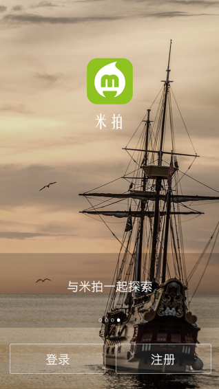 米拍摄影5