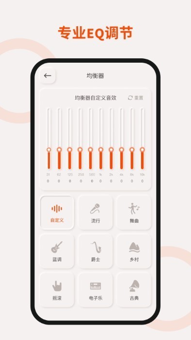 TOUTCE蓝牙耳机app图片2