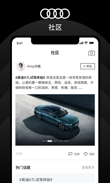 上汽奥迪2