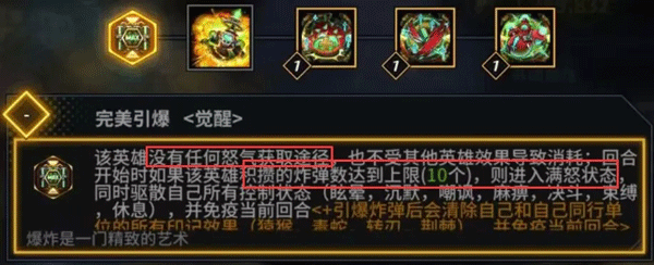 明日边境图片60