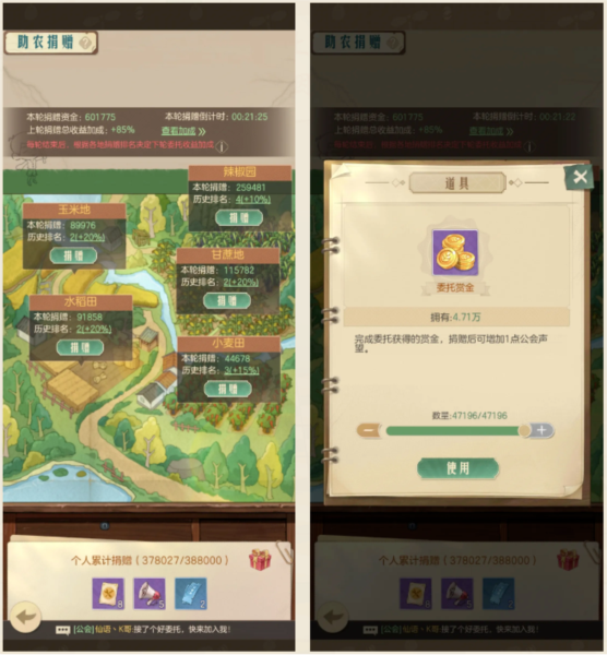 时光杂货店图片