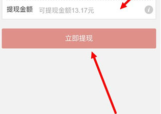 好看视频极速版图片15