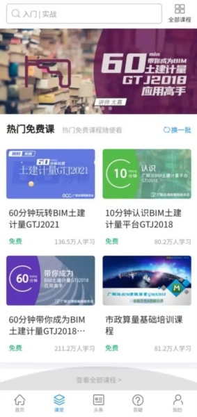 服务新干线图片5