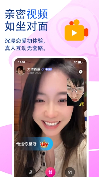 觅话图片