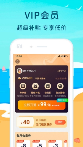亲子周末2