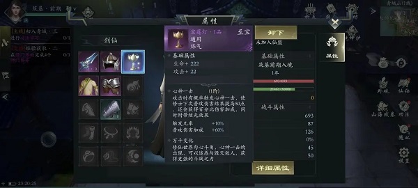 问山海图片15