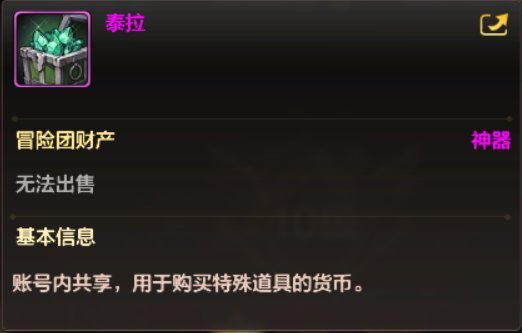 地下城与勇士手游亚服7