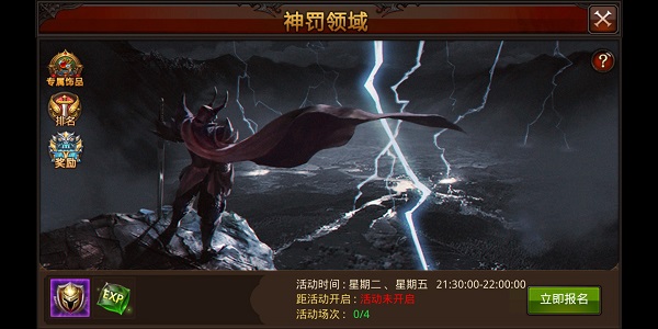 全民奇迹变态版公益服19