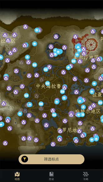 塞尔达助手图1