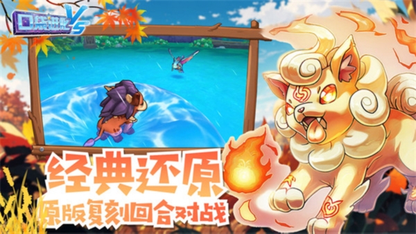 口袋进化图片1