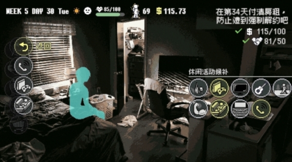 摩天一线图片2