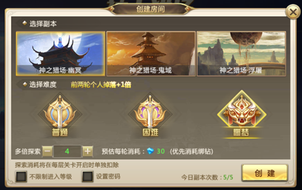 混沌起源无敌版14
