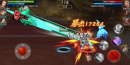 三国战纪2华为版10