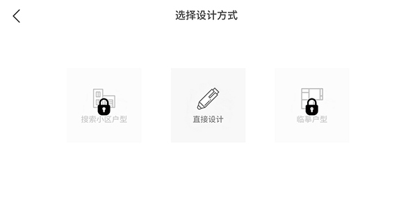 喜云装修设计5