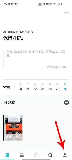 格志日记模板图片1
