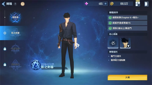 我独自升级arise23