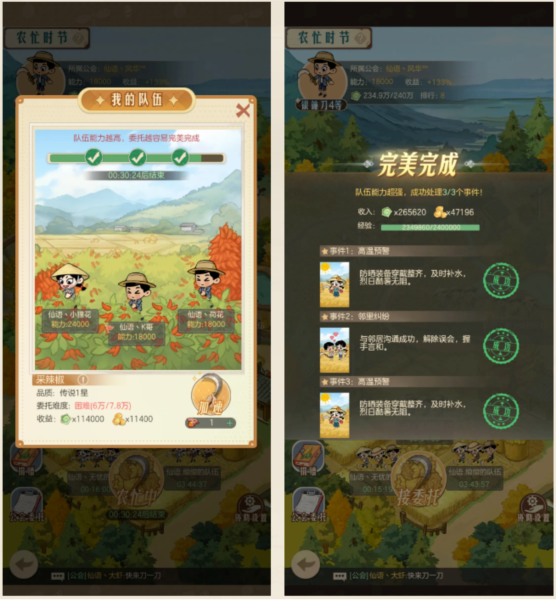 时光杂货店图片