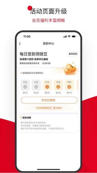 国贸荟数字商务平台图片2