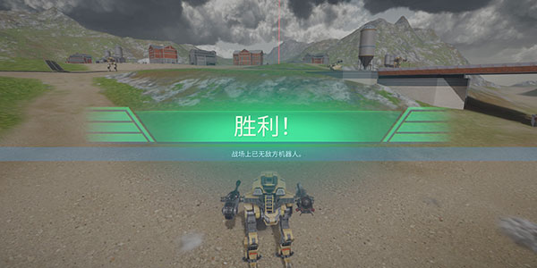 进击的战争机器图片8