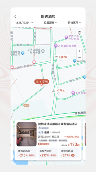 心里美酒店预订图片1