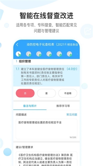 感控工作间图片2