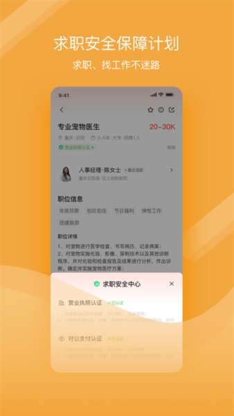 宠才宝3