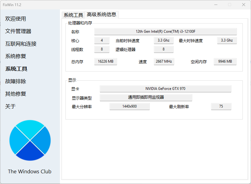 https://img.yufanbox.com/data/images/14/8b00cc0d72afc19d5c19037d3ceb6d.png