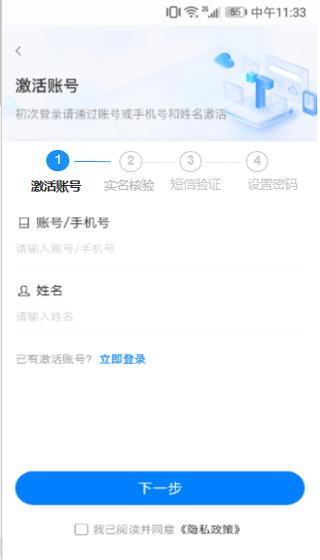 皖政通2