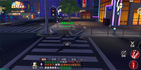 异能都市图片18